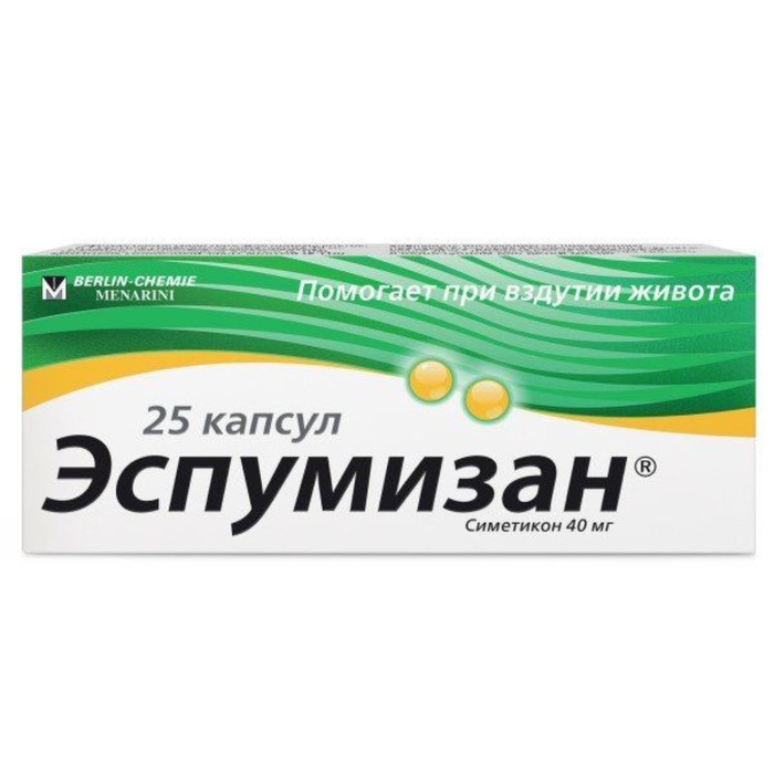 

Эспумизан капсулы 40 мг №25