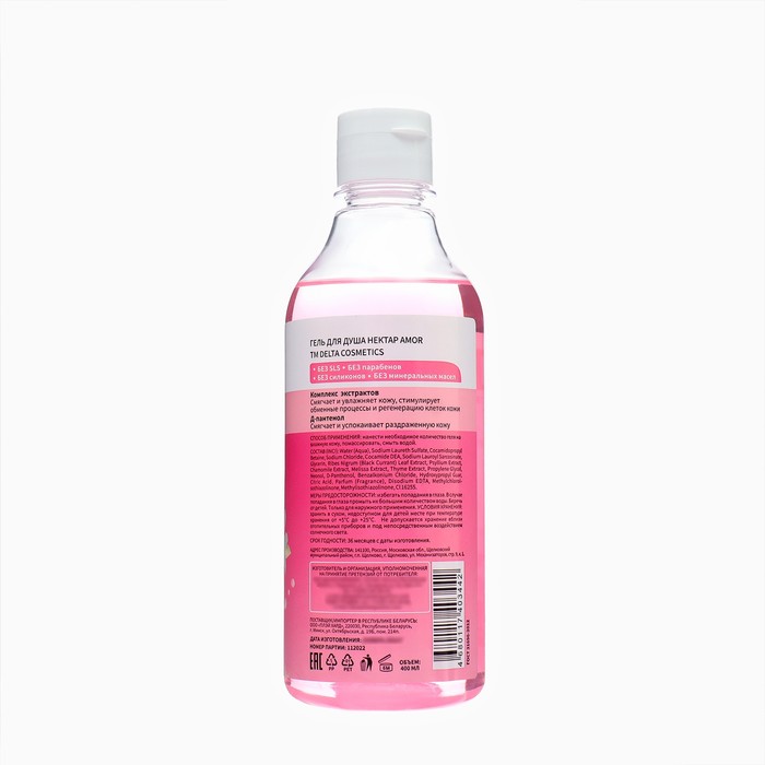 

Гель для душа женский Amor Delicacy Skin нектар, 400 мл