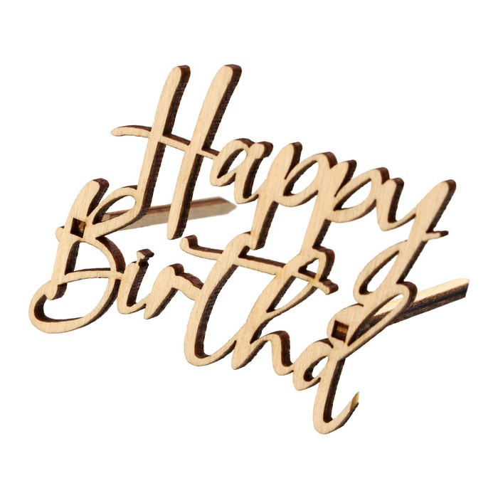 

Топпер Happy Birthday,деревянный, 92х60