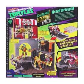 

Складной игровой набор «Аллея Анчоусов»