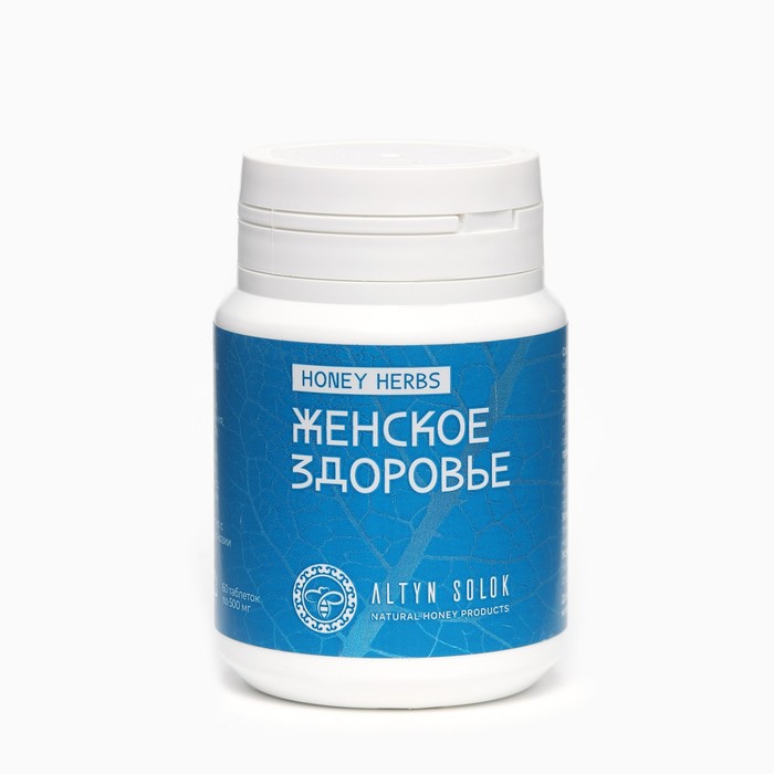 

Комплекс Женское здоровье HONEY HERBS, 60 таблеток по 500 мг