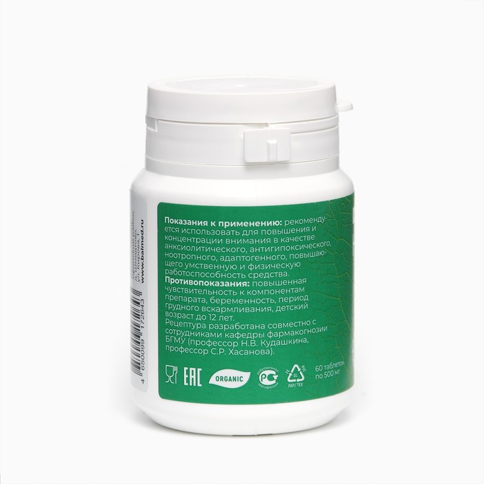 

Комплекс Ноотропфит HONEY HERBS, 60 таблеток по 500 мг