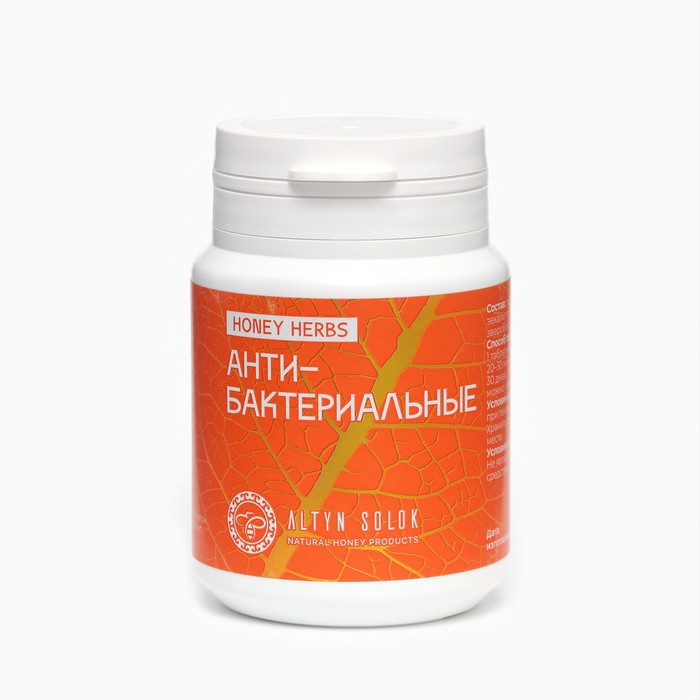 

Комплекс Антибактериальные HONEY HERBS, 60 таблеток по 500 мг