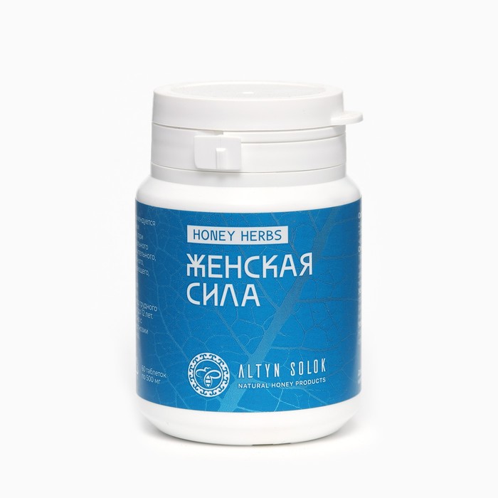 

Витамины Женская сила HONEY HERBS, при воспалительных гинекологических заболеваниях, 60 таблеток по 500 мг