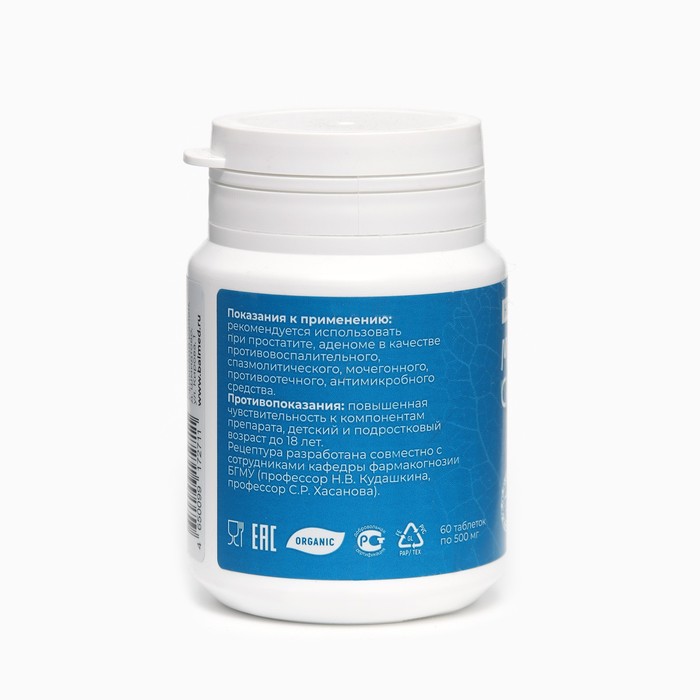 

Комплекс Мужская сила HONEY HERBS, 60 таблеток по 500 мг