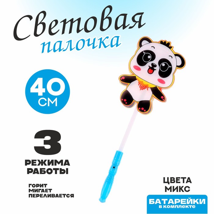 

Световая палочка «Панда», цвета МИКС