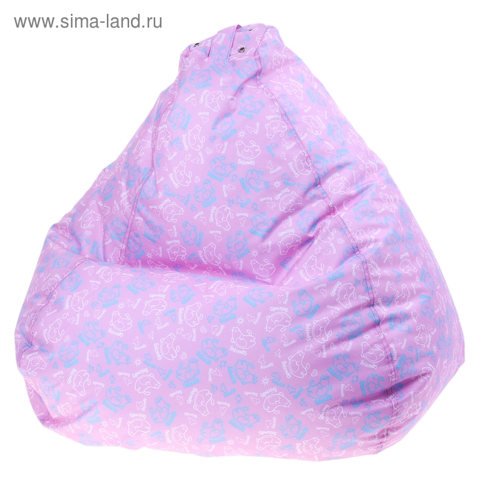 Кресло-мешок Малыш, d70/h80, цвет розовый