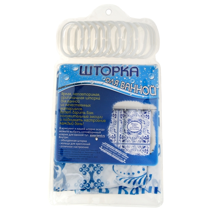 Шторка в ванную 3 микрона "Широка душа"