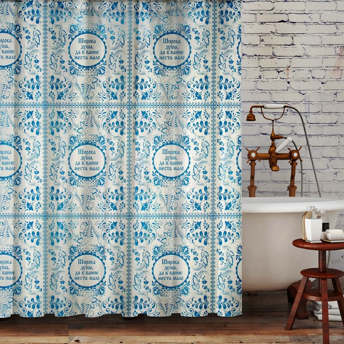 Шторка в ванную 3 микрона "Широка душа"