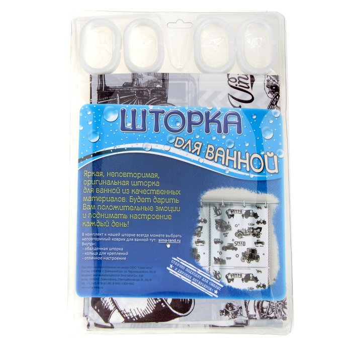 Шторка в ванную 6 микрон "Машинки ретро"