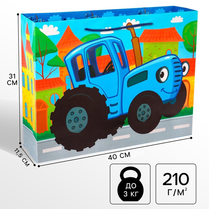 Пакет ламинированный горизонтальный, 40 х 31 х 11 см, Синий трактор