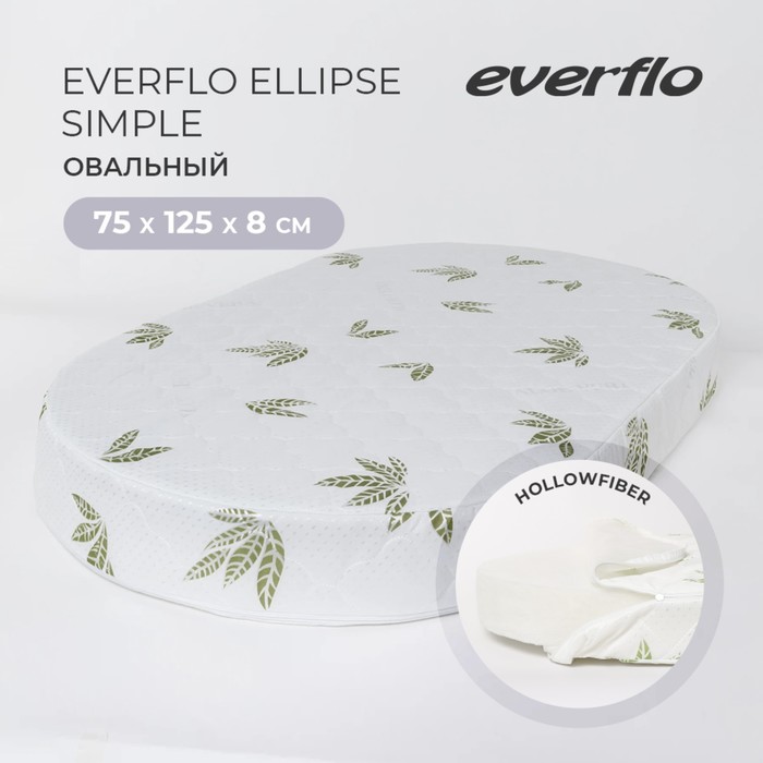 

Матрас в кроватку Everflo Ellipse EV-38 Simple, 125х75х8 см, кокосовая койра
