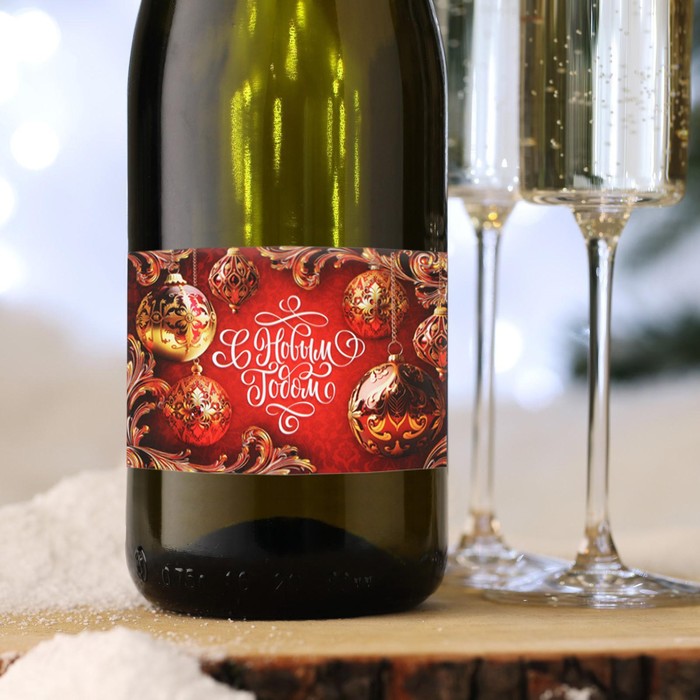 Наклейка на бутылку «Шампанское новогоднее», красная, 12 х 8 см