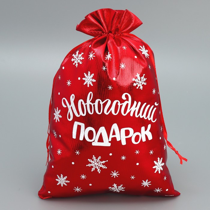 Мешочек подарочный парча «Новогодние подарки», 20 х 30 см +/- 1.5 см мешочек подарочный парча метель 20 х 30 см