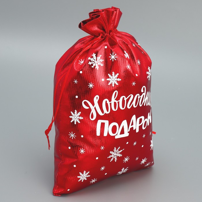 фото Мешочек подарочный парча «новогодние подарки», 20 х 30 см +/- 1.5 см дарите счастье