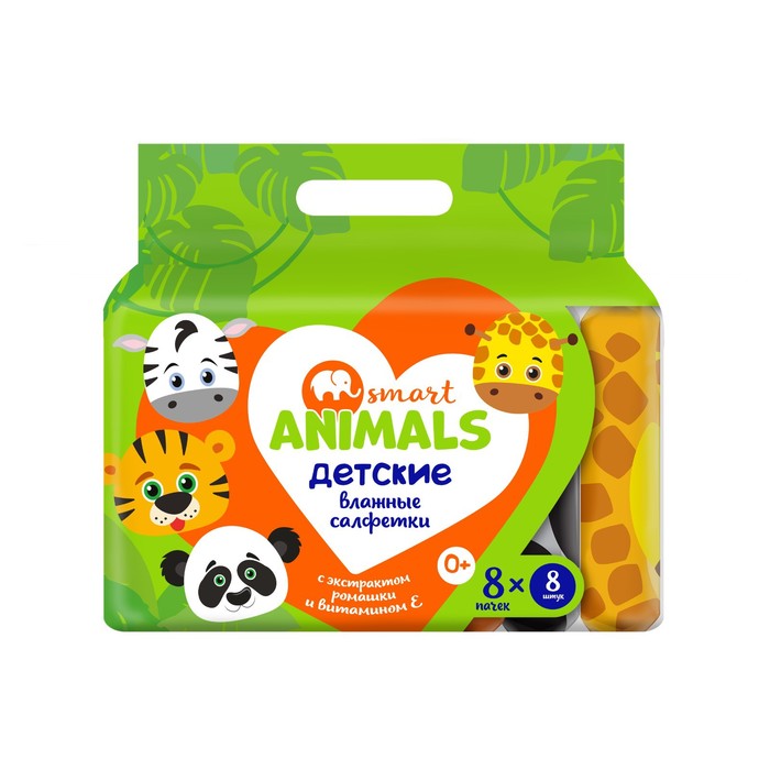 

Влажные салфетки Smart Animals, 8 упаковок по 8 салфеток