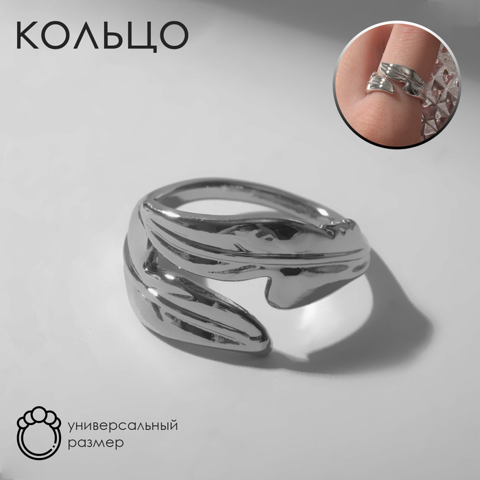 Кольцо «Листья» дуэт, цвет серебро, безразмерное кольцо узел овалы цвет серебро безразмерное