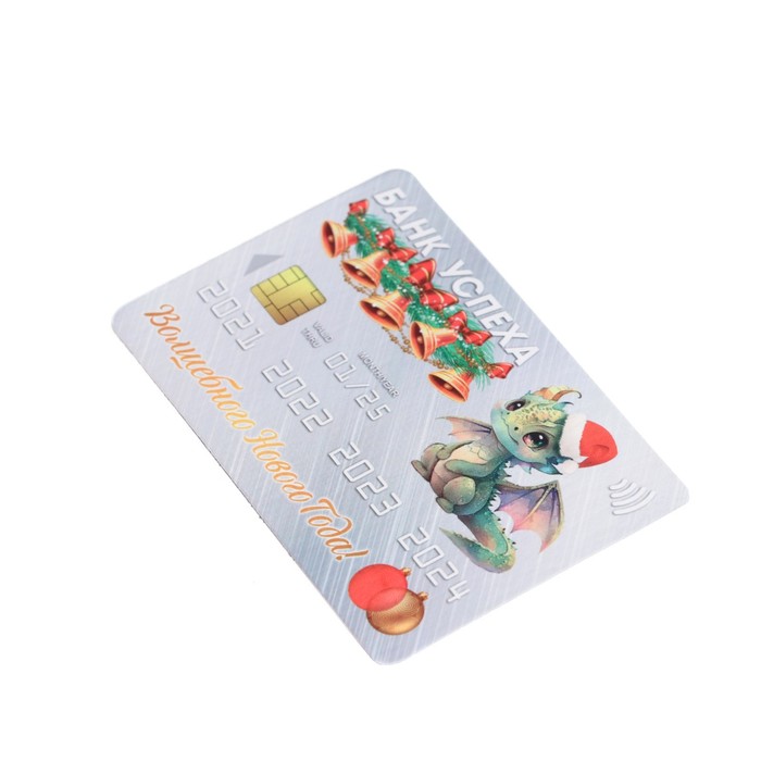 

Магнит винил новогодний "Волшебного Нового Года!" серебряная карта, 60 х 90мм