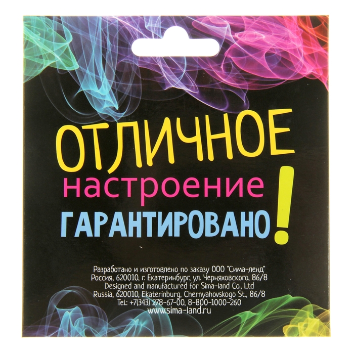 Магнит с термометром "Давай отметим твой День рождения"