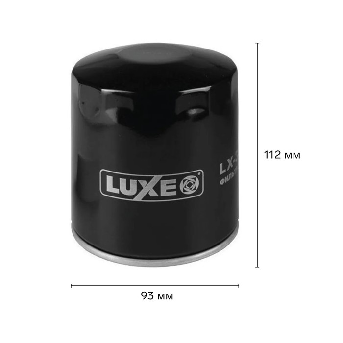

Фильтр масляный LUXЕ, LX-3105-M, Волга, Газель, аналоги: OP550, W9309, SM180, 31051017010, 4061012005