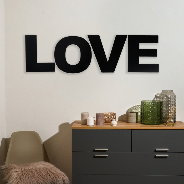 

Панно буквы "LOVE" высота букв 30 см,набор 4 детали чёрный