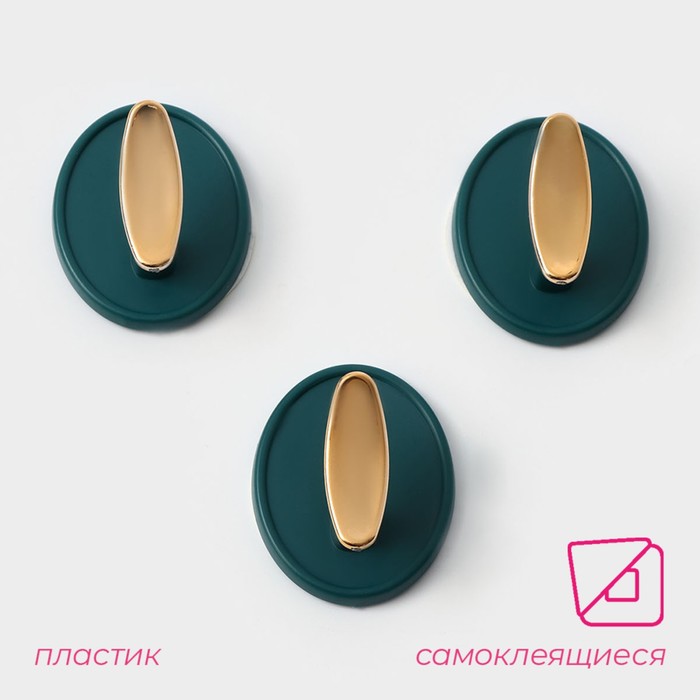фото Крючки самоклеющиеся gold, 3 шт, 4×4×2,5 см, цвет зелёный доляна