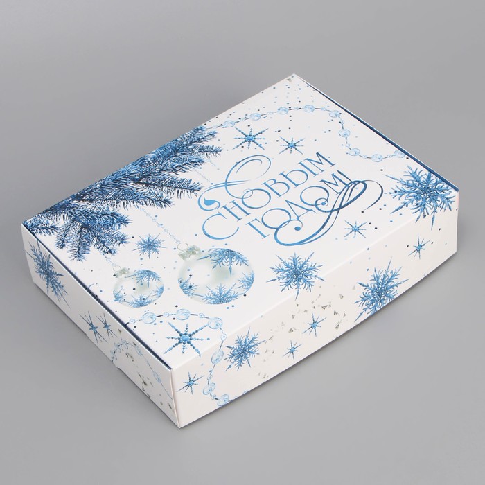 Коробка складная «С Новым годом», 21 × 15 × 5 см коробка складная очешуеть 21 × 15 × 5 см