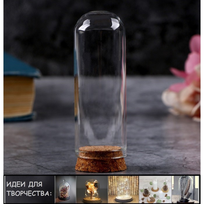 

Основа для творчества и декора - клош, набор 12 шт., размер 1 шт. — 2,5 × 7 × 2,5 см