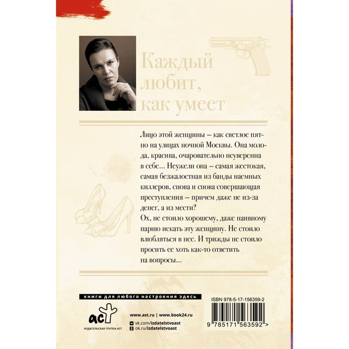 

Каждый любит, как умеет. Малышева А.