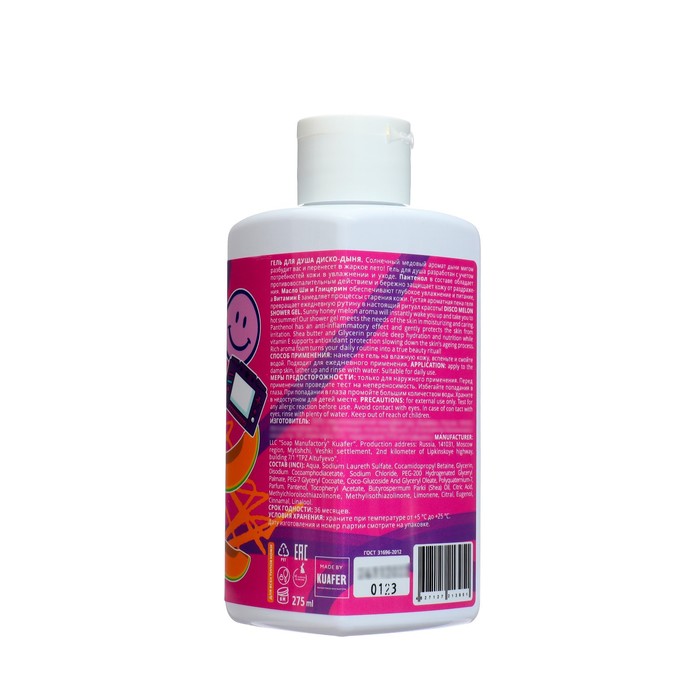 

Гель для душа диско дыня