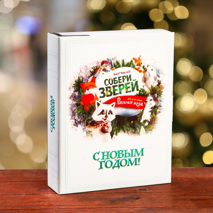 

Подарочная коробка "Собери зверей" 18,5 х 5 х 23,6 см