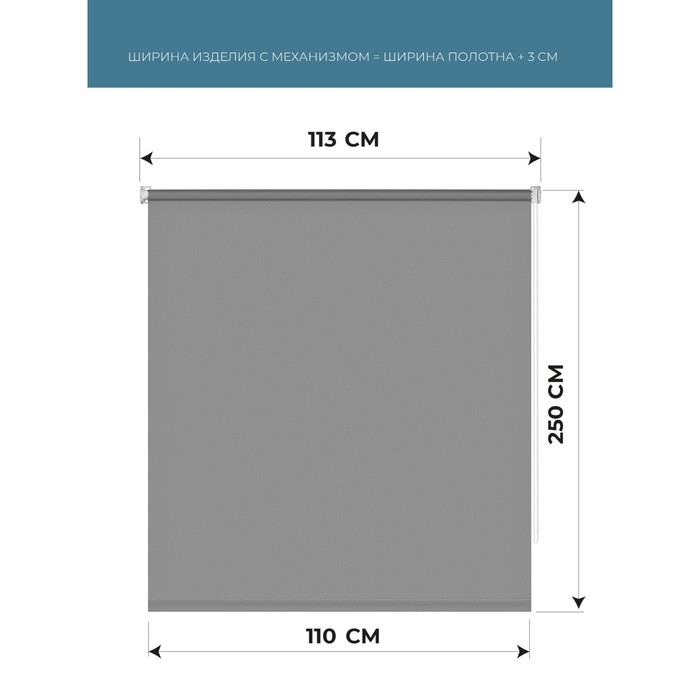 фото Рулонная штора «плайн», 110x250 см, цвет серый decofest