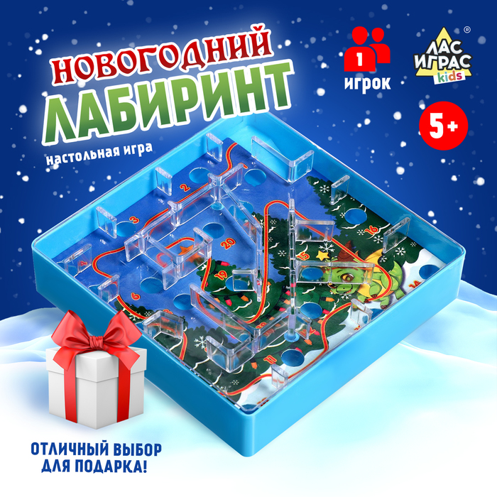 Настольная игра «Новогодний лабиринт» настольная игра новогодний карнавал