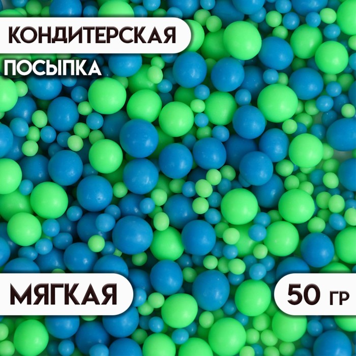

Посыпка кондитерская с эффектом неона в цветной глазури "Синий, лайм", 50 г