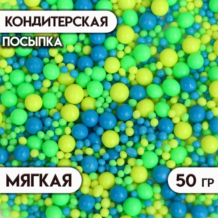 Посыпка кондитерская с эффектом неона в цветной глазури Синий, лайм, лимонный, 50 г посыпка кондитерская с эффектом неона в цветной глазури лимонный 50 г