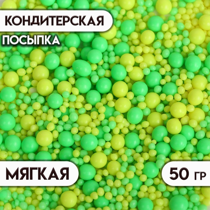 Посыпка кондитерская с эффектом неона в цветной глазури Лимонный, лайм, 50 г посыпка кондитерская с эффектом неона в цветной глазури лимонный 50 г