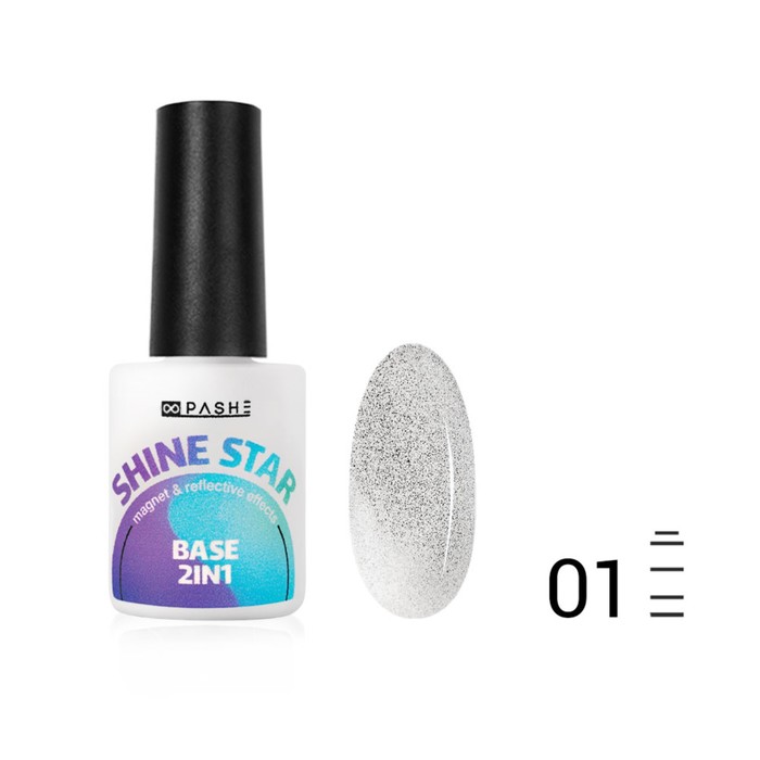 

Светоотражающая цветная база Pashe Shine Star 2 in 1, №01 Меркурий, 9 мл