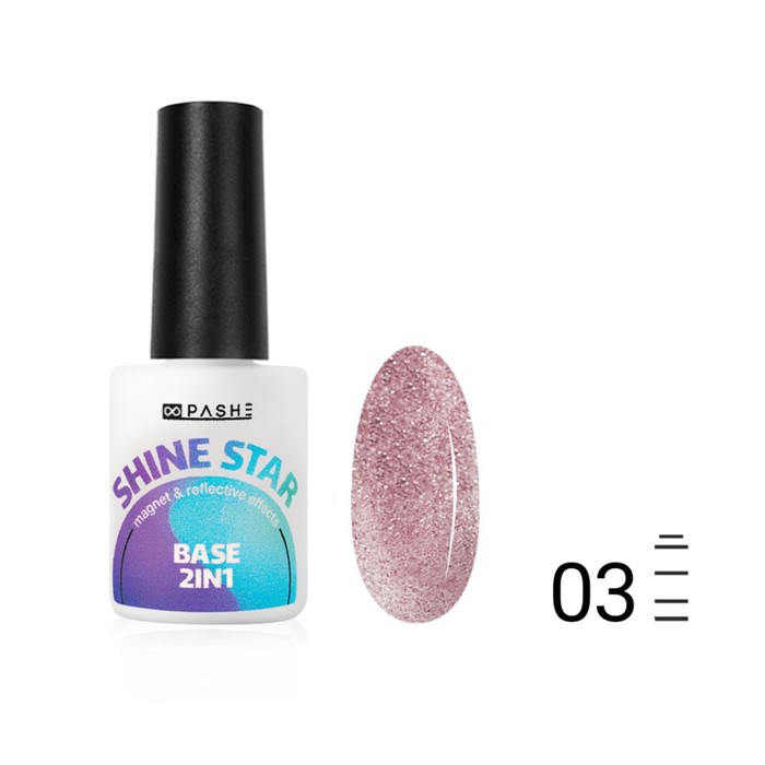 

Светоотражающая цветная база Pashe Shine Star 2 in 1, №03 Юпитер, 9 мл