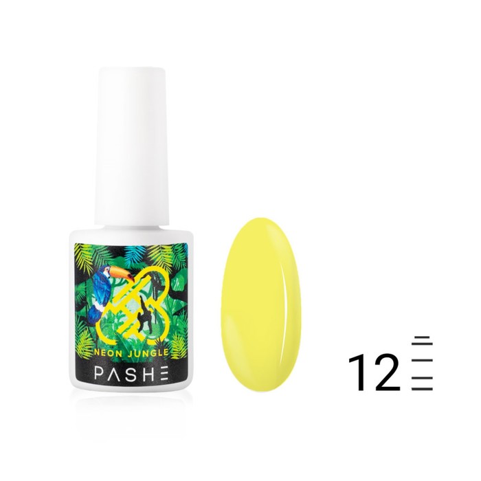Гель-лак Pashe Neon Jungle, №12 неоновый лимонный, 9 мл