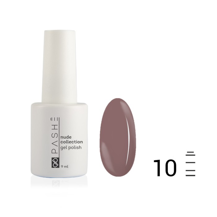 Гель-лак Pashe Nude Collection, №10 камуфлирующий тепло-розовый, 9 мл