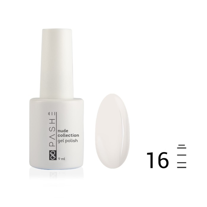 

Гель-лак Pashe Nude Collection, №16 камуфлирующий дымчато-белый, 9 мл