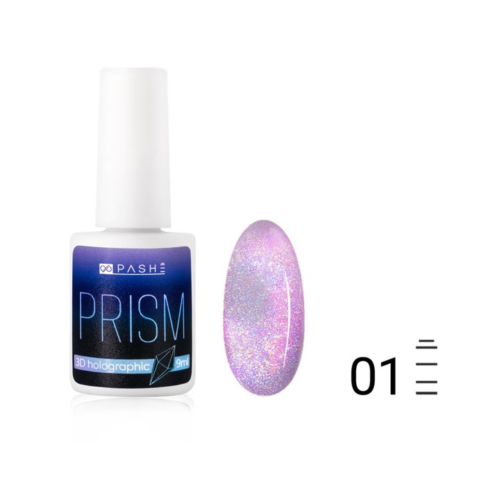 

Гель-лак Pashe Prism, № 01 purple, 9 мл