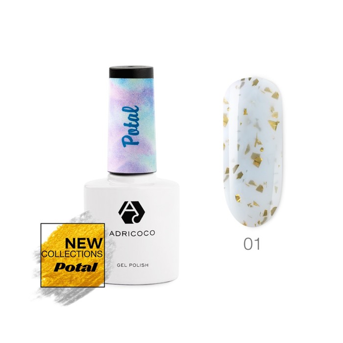 

Гель-лак Adricoco Prism № 1, azure kitty, 8 мл