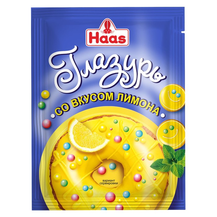 глазурь сахарная айдиго со вкусом малины 90 г Глазурь со вкусом лимона, 75 г