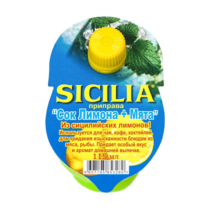 Сок лимона с мятой SICILIA , 115 мл