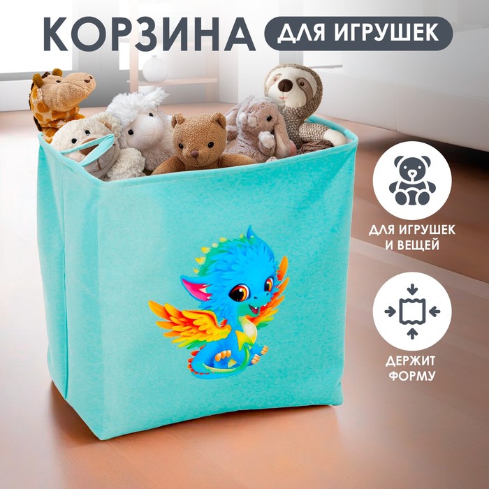 Корзина для хранения игрушкек с затяжкой на веревке 40 х 50 х 48 см голубая 799₽