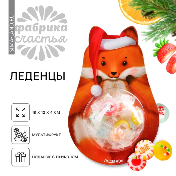 Леденцы «Новый год: Много сладостей в Новом году» , 30 г.