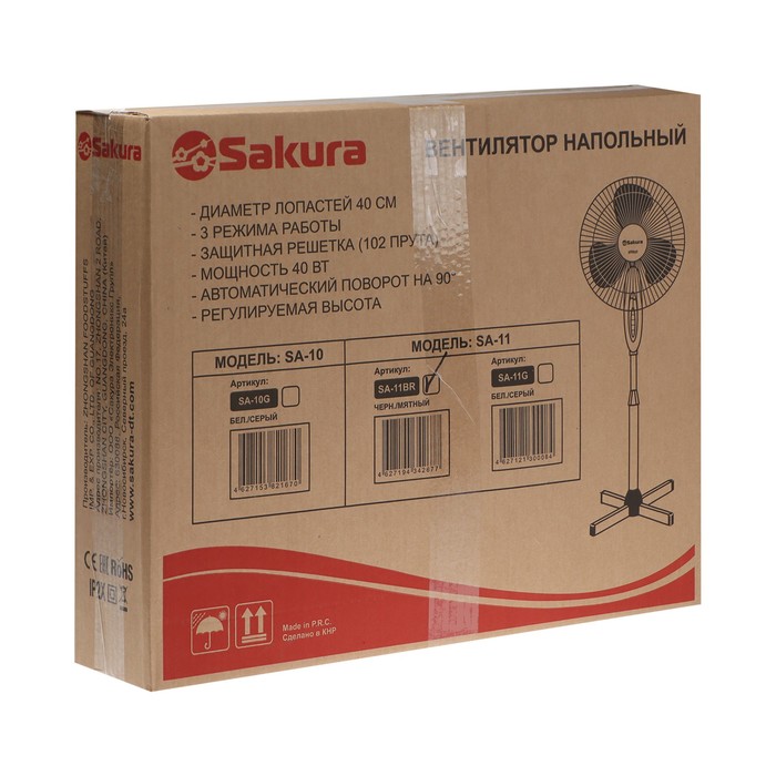 

Вентилятор Sakura SA-11BR, напольный, 40 Вт, 3 режима, чёрно/мятный