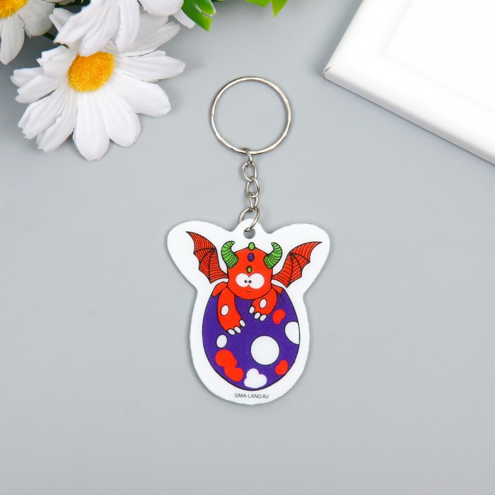 

Брелок EVA "Дракоша в яйце" 4,8х5,5 см