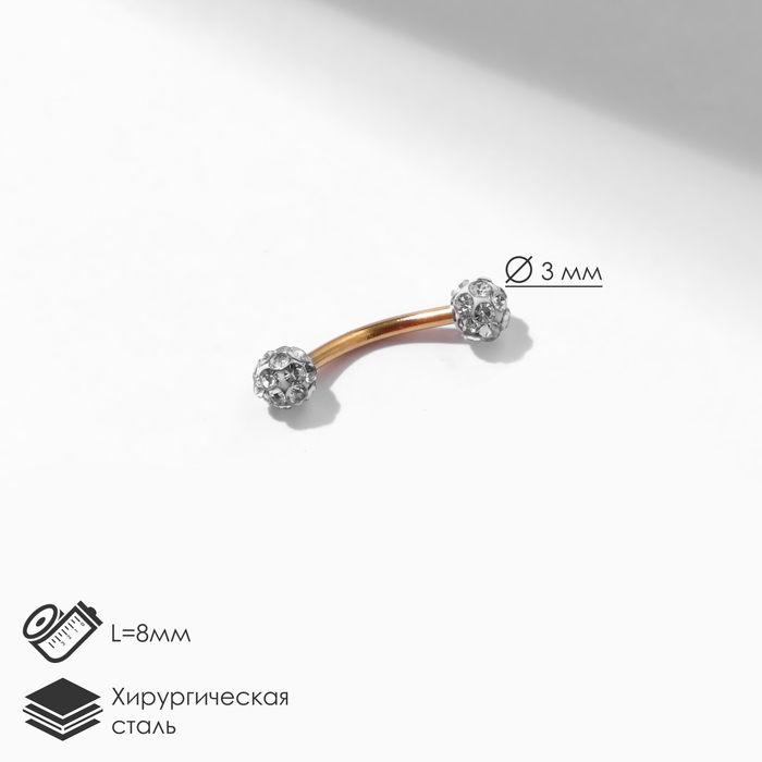 

Пирсинг в бровь "Шамбала", L=8мм, цвет белый в золоте